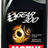 Motul Transmission GEAR 300 75W90 - Synthetic Ester - 20L Orange Jerry Can
